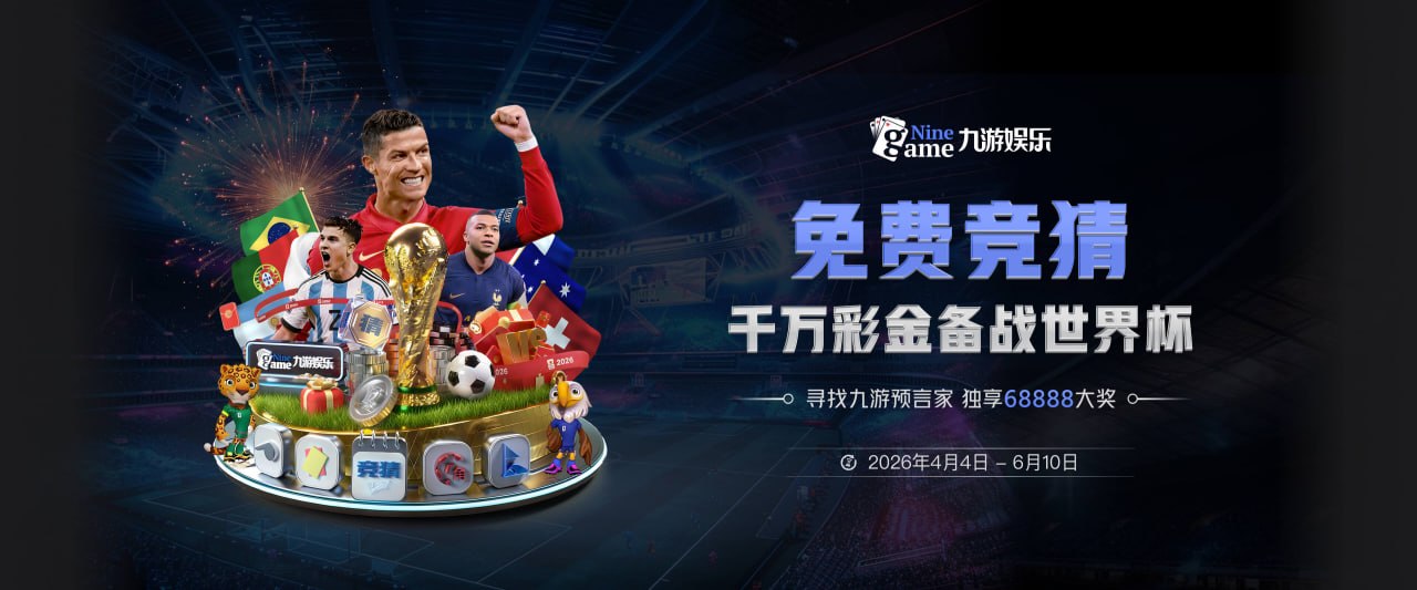 万博app登录入口注册