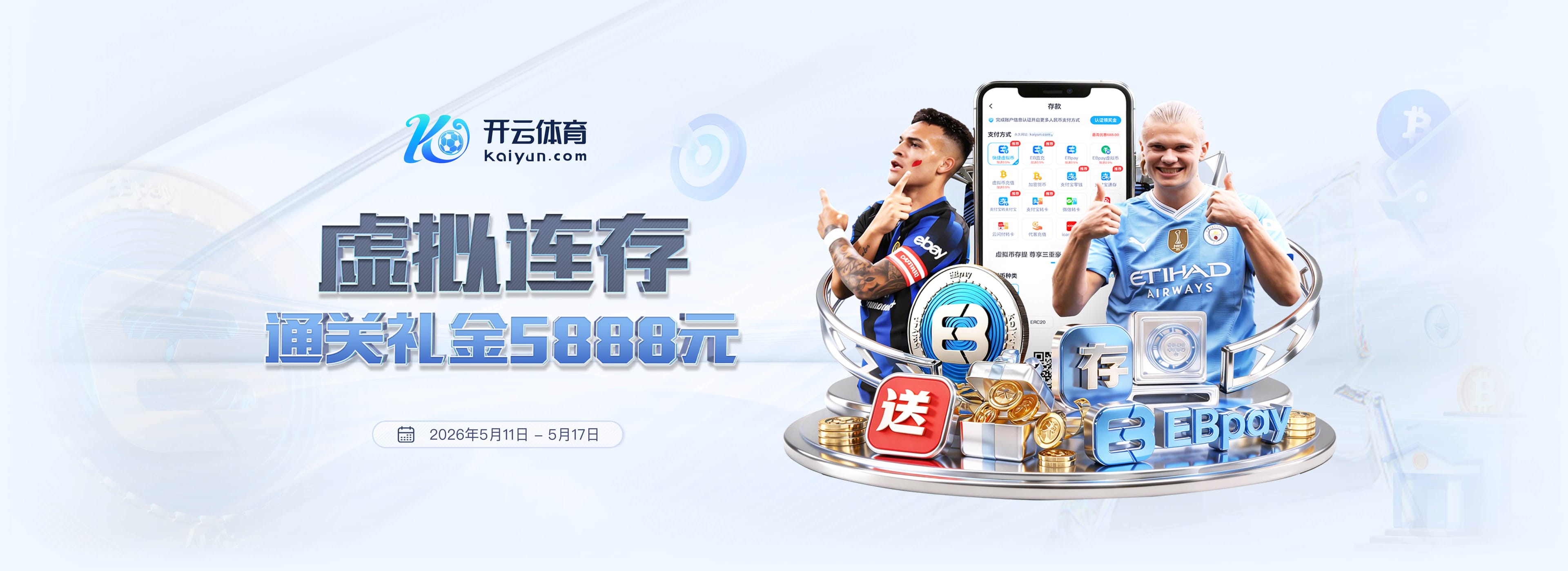 每体：巴萨密切关注罗梅罗，但需防线先有人离队