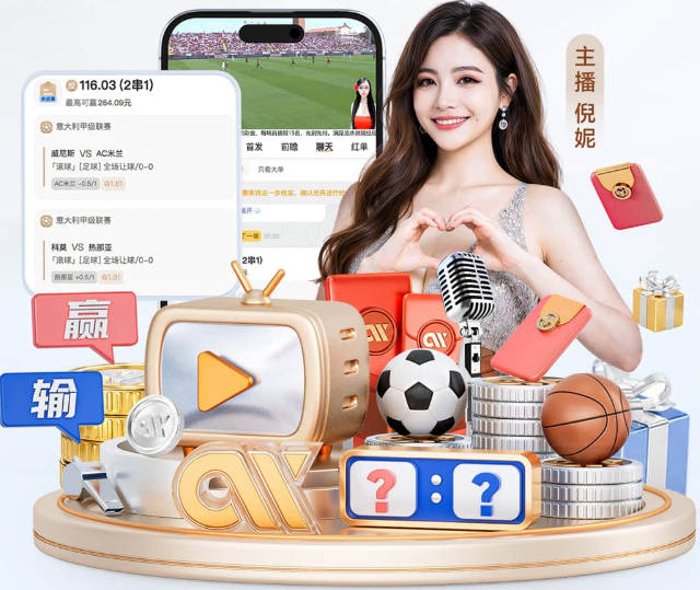 每体：巴萨密切关注罗梅罗，但需防线先有人离队