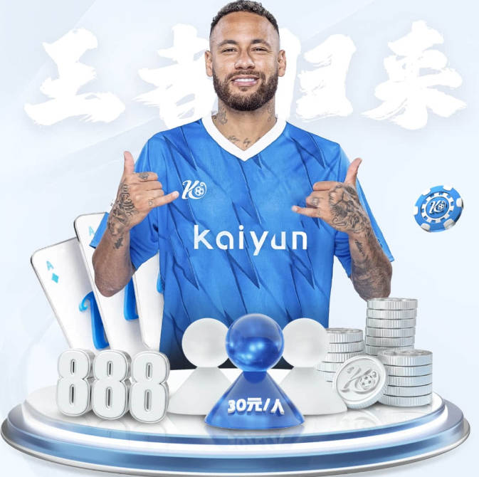 曝FIFA秘书长与因凡蒂诺划清界限 正谋划将其拉下马