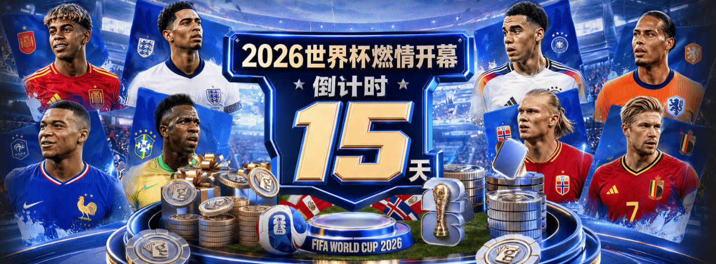 万博app登录入口注册